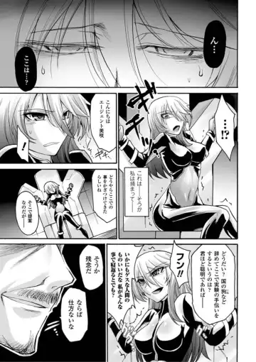 [Segami Daisuke] Biniku no Kangoku Fhentai - Page 65