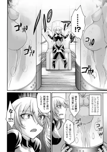 [Segami Daisuke] Biniku no Kangoku Fhentai - Page 66