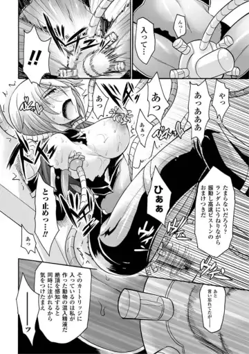 [Segami Daisuke] Biniku no Kangoku Fhentai - Page 70