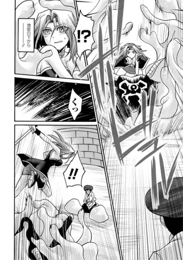 [Segami Daisuke] Biniku no Kangoku Fhentai - Page 86