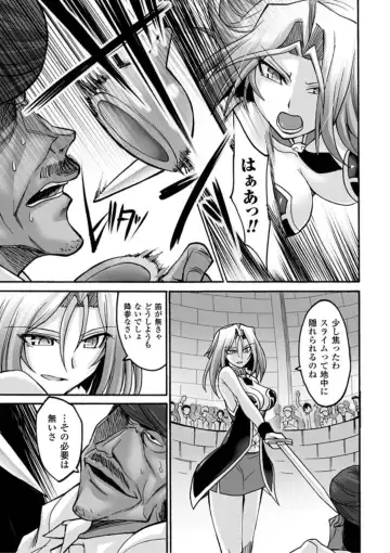 [Segami Daisuke] Biniku no Kangoku Fhentai - Page 87