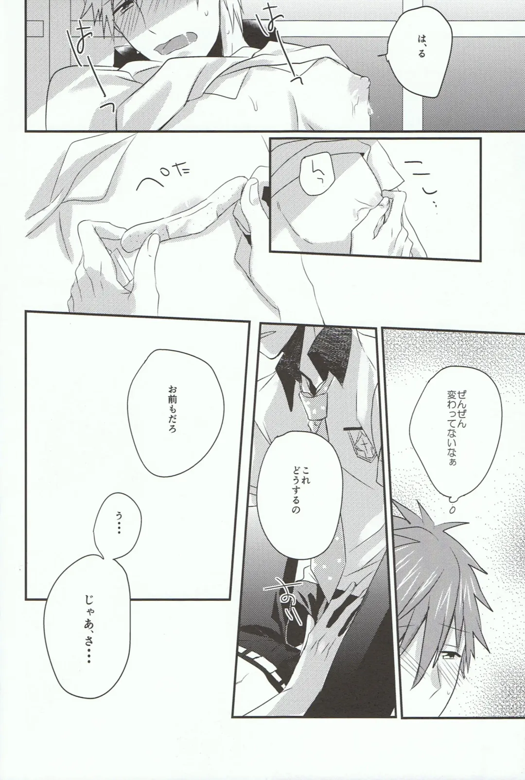 [Chon] Tachibana Makoto ha Bansoukou ga Tebanasenai Fhentai - Page 16