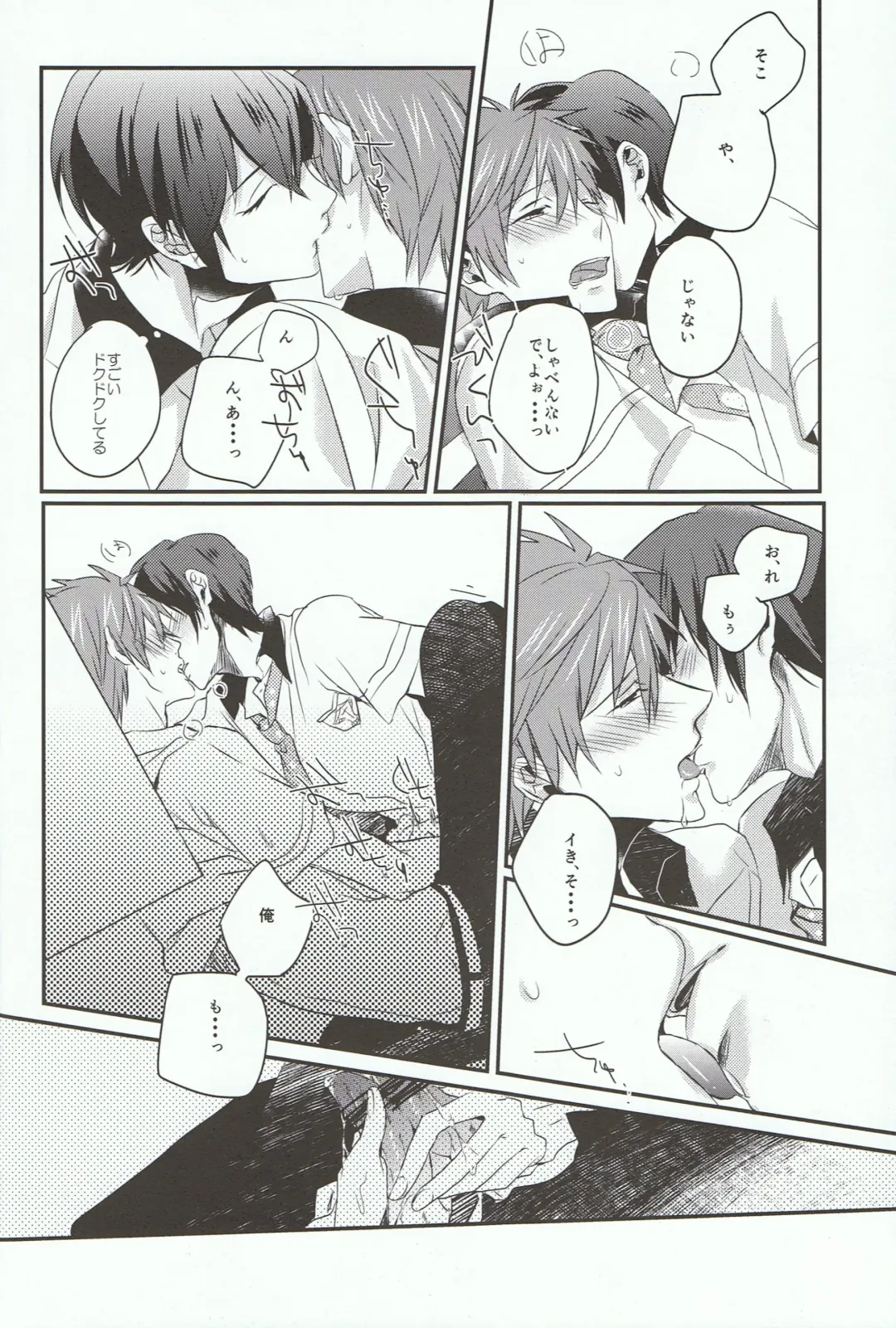 [Chon] Tachibana Makoto ha Bansoukou ga Tebanasenai Fhentai - Page 20