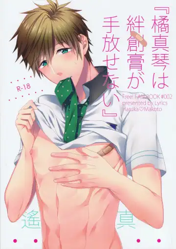 Read [Chon] Tachibana Makoto ha Bansoukou ga Tebanasenai - Fhentai
