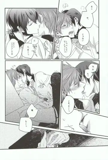 [Chon] Tachibana Makoto ha Bansoukou ga Tebanasenai Fhentai - Page 20