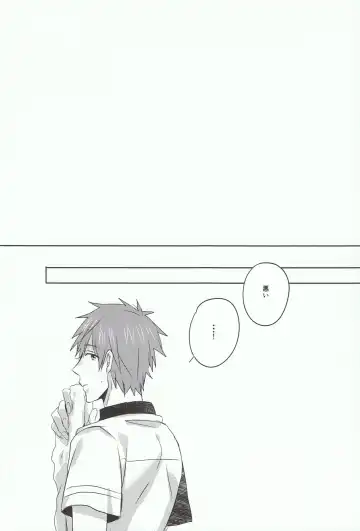 [Chon] Tachibana Makoto ha Bansoukou ga Tebanasenai Fhentai - Page 22