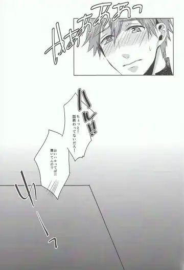 [Chon] Tachibana Makoto ha Bansoukou ga Tebanasenai Fhentai - Page 25