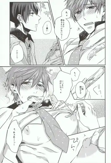 [Chon] Tachibana Makoto ha Bansoukou ga Tebanasenai Fhentai - Page 9