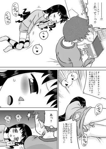 [7ten Paoki] Hiroi Shoujo ~Aru Ame no Hi Loli Succubus wo Mochi Kaetta~ Fhentai - Page 7