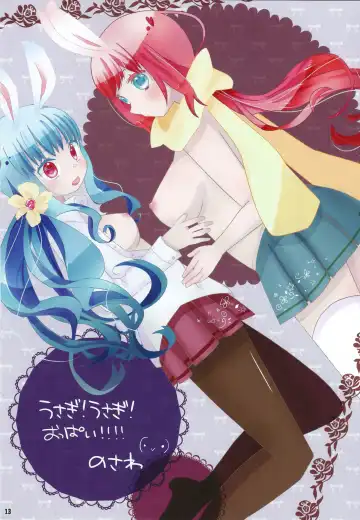[Yace] Happy Usanitei! Fhentai - Page 13