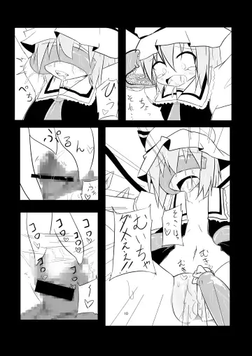 [Keishiki] Flan ga Shokushu ni Kowasareru Fhentai - Page 11