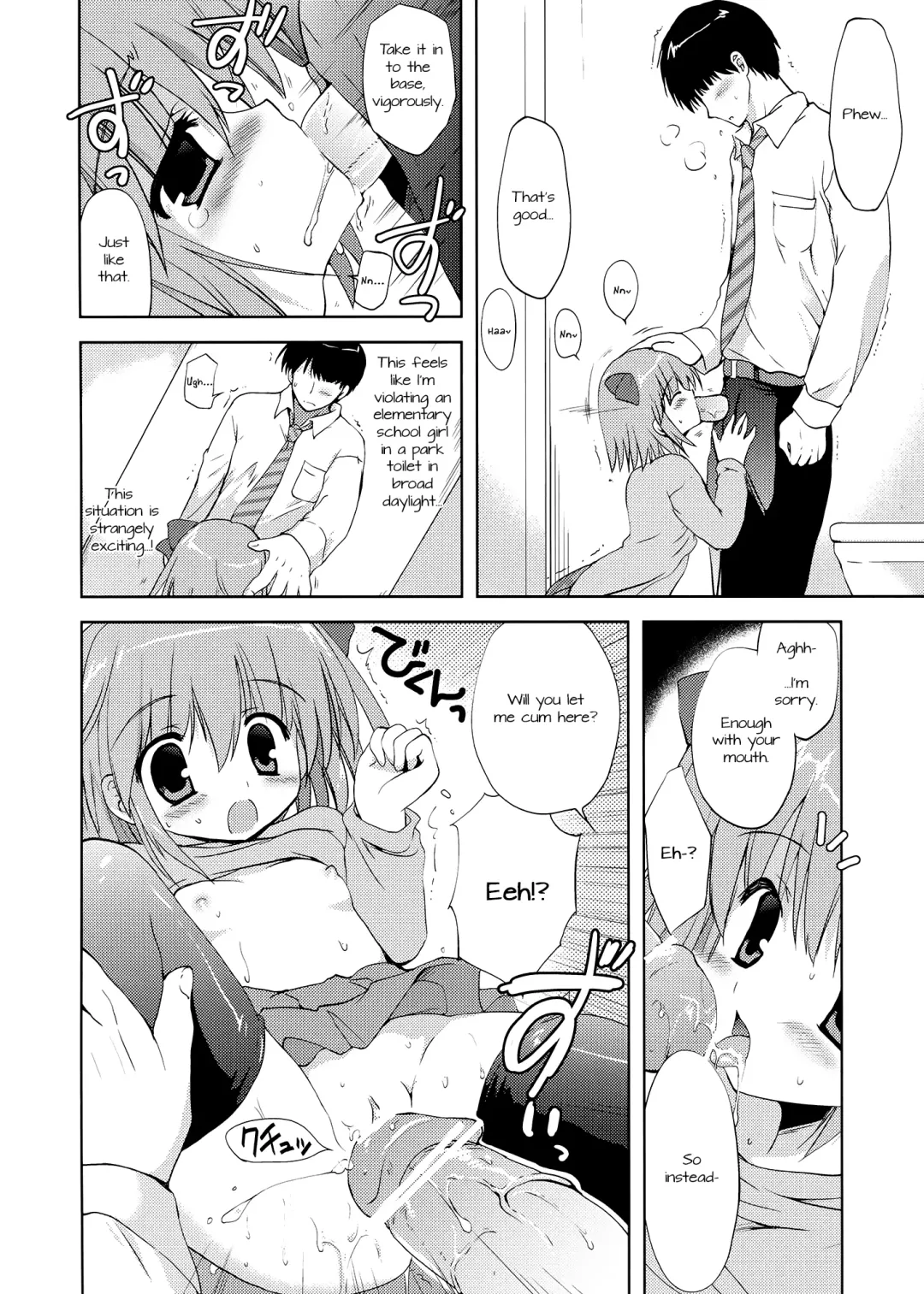 [Korisu] Tatta 30 Yen de JS to Yareteshimatta Hanashi | The Story Of How I Did It With An Elementary Schooler For Only 30 Yen Fhentai - Page 5