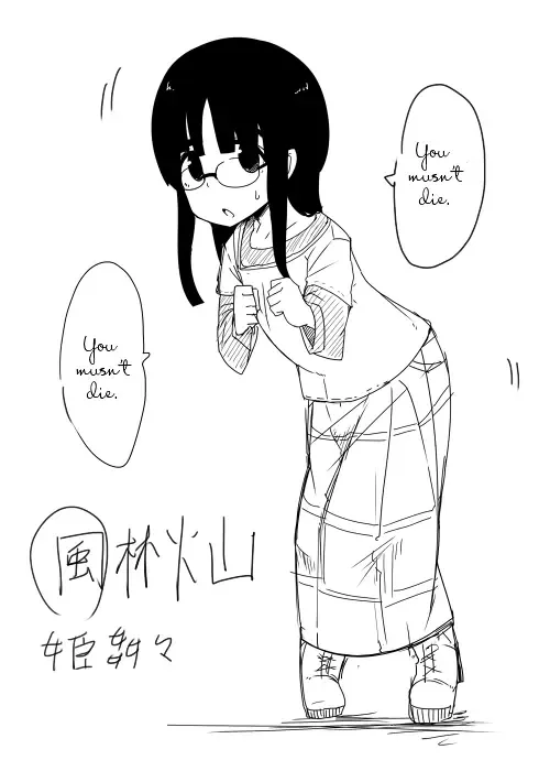 [Tksn] Kaze Hime Kankan Fhentai - Page 27