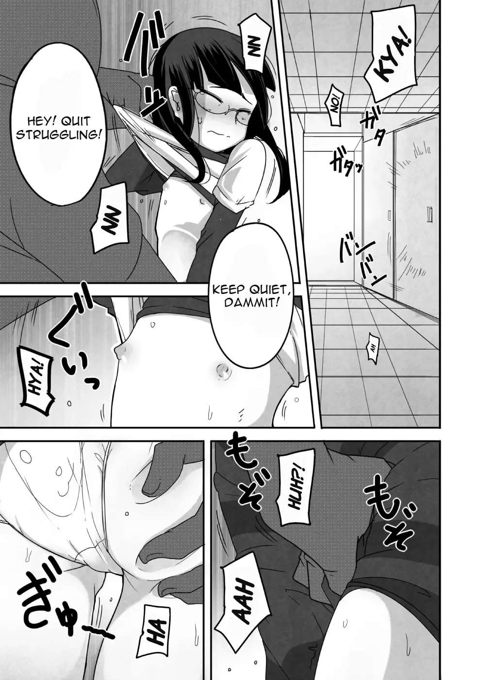 [Tksn] Kaze Hime Kankan Fhentai - Page 5