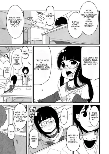 [Tksn] Kaze Hime Kankan Fhentai - Page 3