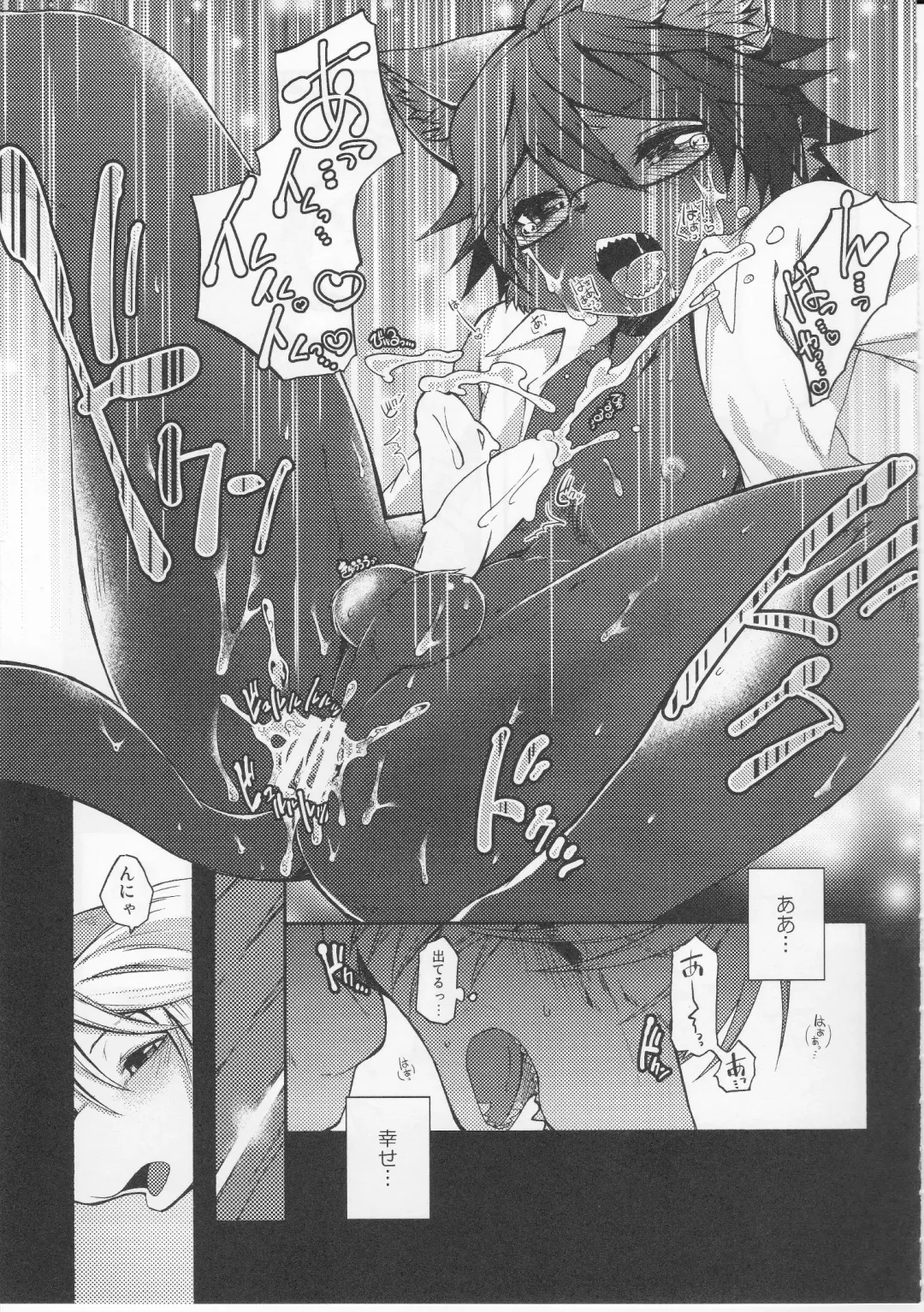 [Inumimi Moeta] Aoi-san to Yoru Fhentai - Page 14