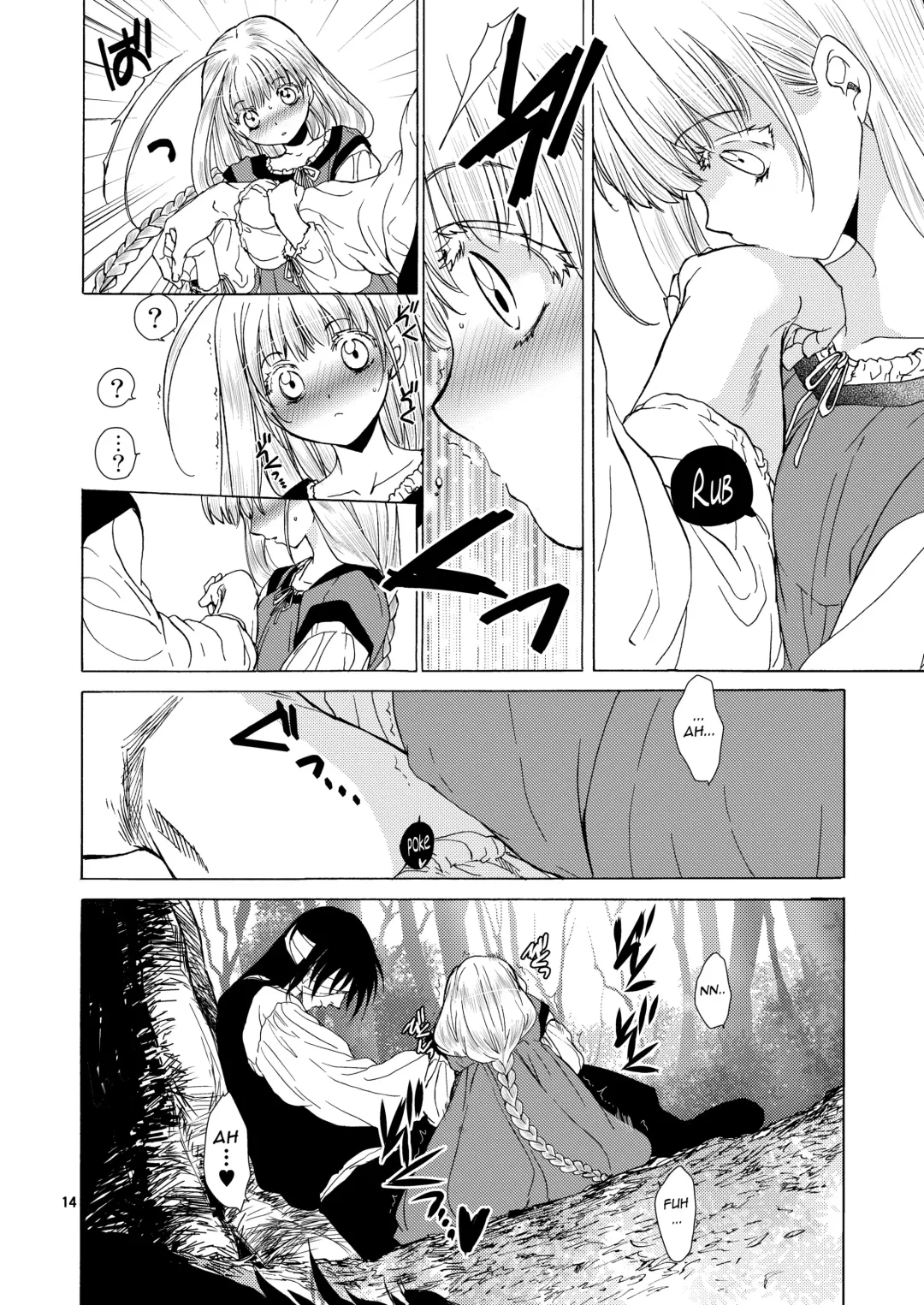 [Heizo - Kitoen] Saint Foire Festival Eve Richildis:1&2 Fhentai - Page 13