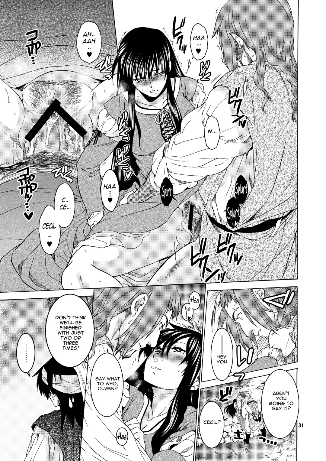 [Heizo - Kitoen] Saint Foire Festival Eve Richildis:1&2 Fhentai - Page 30