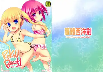 [Panbai] RoKyu Beach Fhentai - Page 27