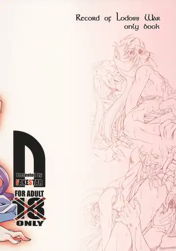 [Miharu] N Fhentai - Page 18