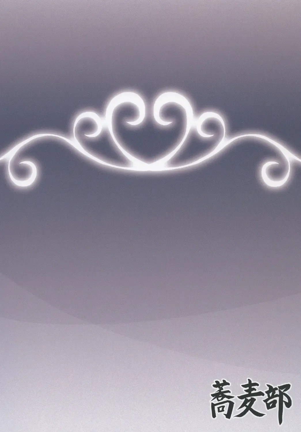 [Rasson] Anal Rankou Daraku Fhentai - Page 34