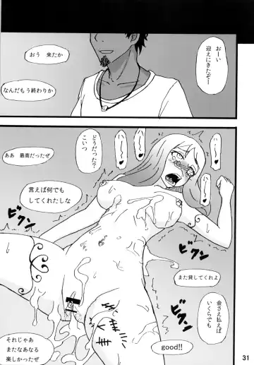 [Rasson] Anal Rankou Daraku Fhentai - Page 30