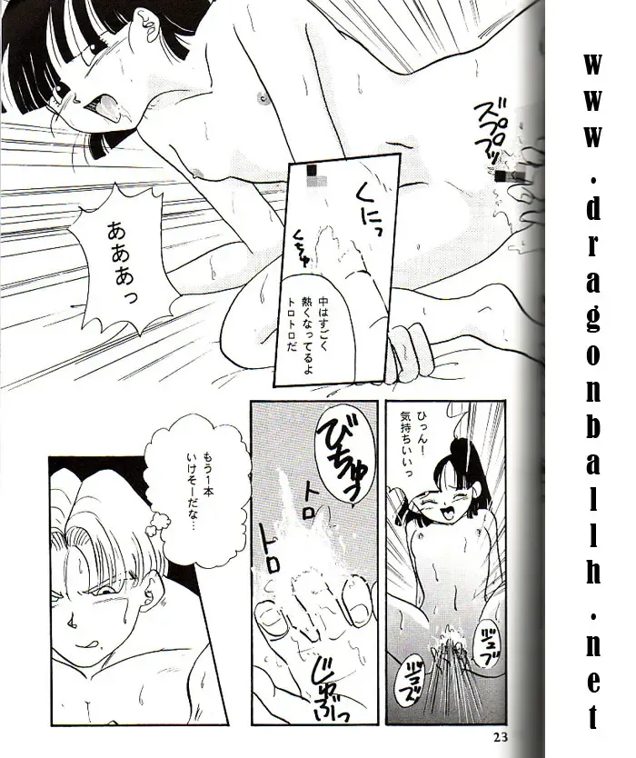 [Konishi Kazuya] Lolita Fhentai - Page 22