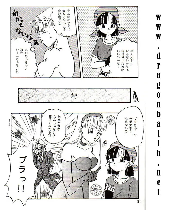 [Konishi Kazuya] Lolita Fhentai - Page 30