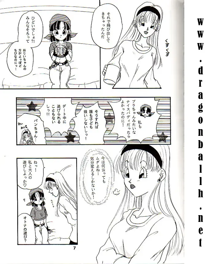 [Konishi Kazuya] Lolita Fhentai - Page 6