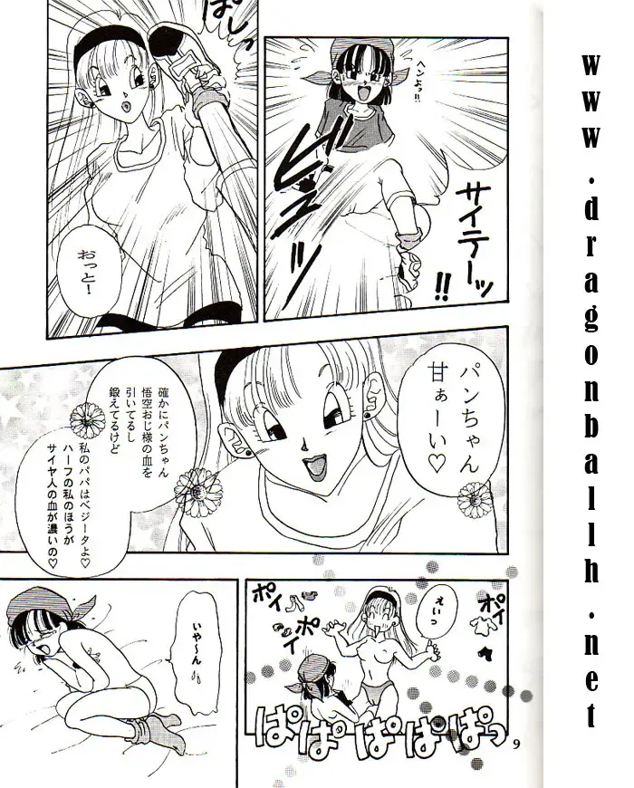 [Konishi Kazuya] Lolita Fhentai - Page 8