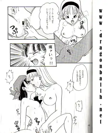 [Konishi Kazuya] Lolita Fhentai - Page 12