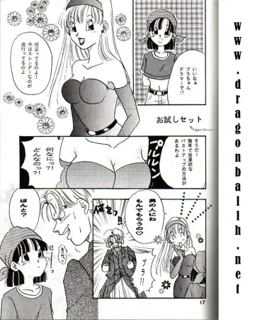 [Konishi Kazuya] Lolita Fhentai - Page 16