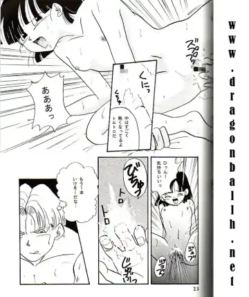 [Konishi Kazuya] Lolita Fhentai - Page 22