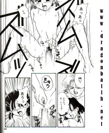 [Konishi Kazuya] Lolita Fhentai - Page 25