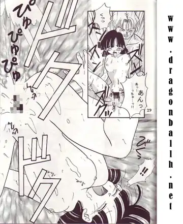 [Konishi Kazuya] Lolita Fhentai - Page 28