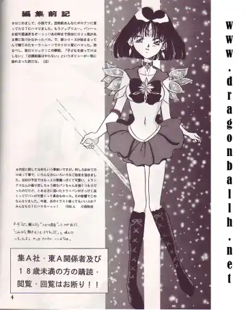 [Konishi Kazuya] Lolita Fhentai - Page 3