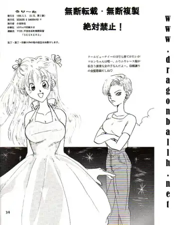 [Konishi Kazuya] Lolita Fhentai - Page 33