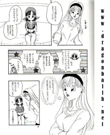 [Konishi Kazuya] Lolita Fhentai - Page 6