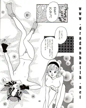 [Konishi Kazuya] Lolita Fhentai - Page 9