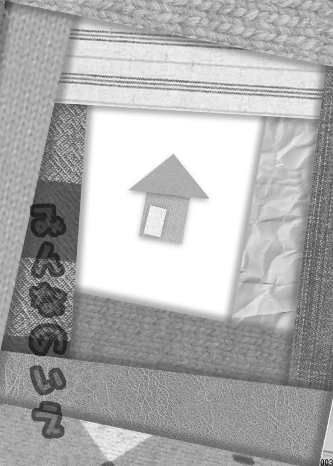 [Tsukumo Gou] Minna no Ie Fhentai - Page 2