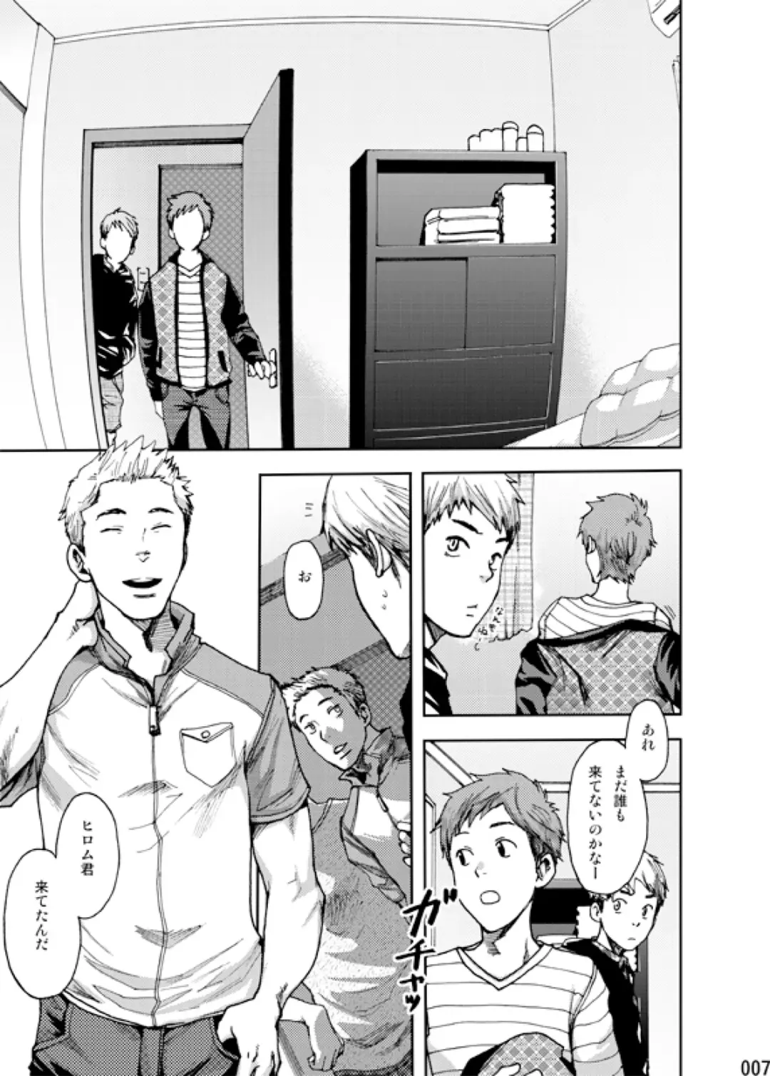 [Tsukumo Gou] Minna no Ie Fhentai - Page 6