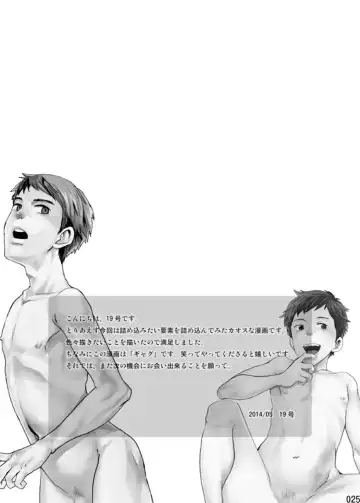 [Tsukumo Gou] Minna no Ie Fhentai - Page 24