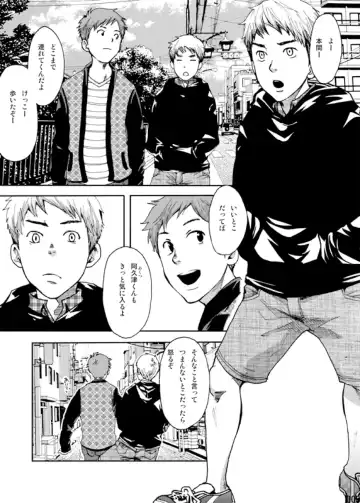 [Tsukumo Gou] Minna no Ie Fhentai - Page 4