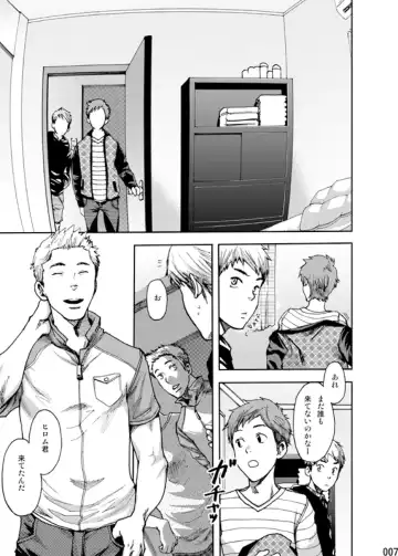 [Tsukumo Gou] Minna no Ie Fhentai - Page 6