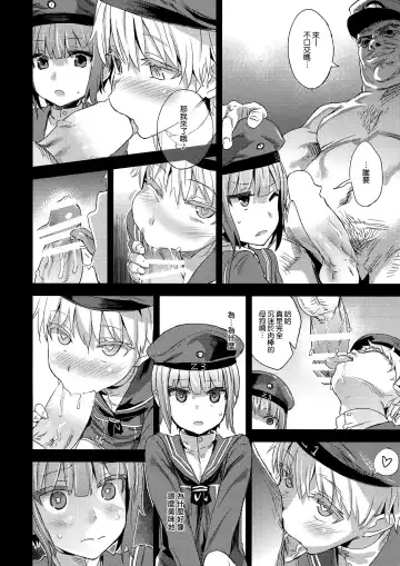 [Asanagi] Gareki Zoukangou 2 Fhentai - Page 11