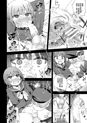 [Asanagi] Gareki Zoukangou 2 Fhentai - Page 15