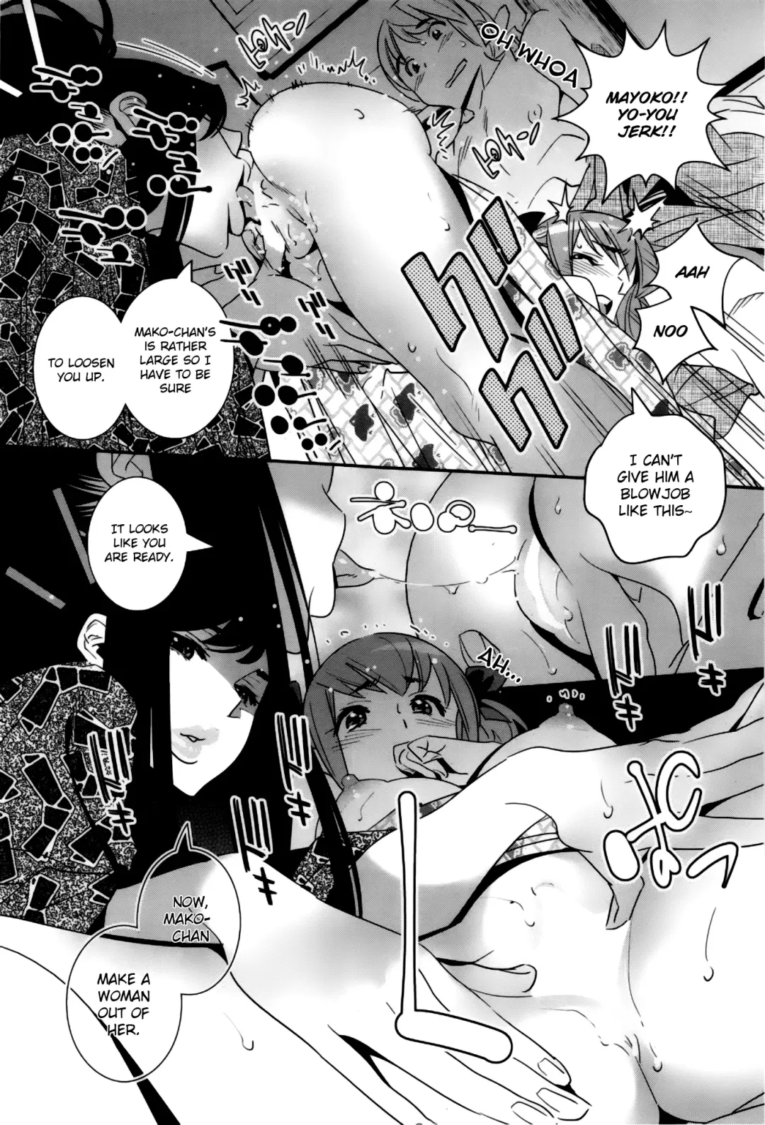 [Katsura Yoshihiro] Boku no Haigorei? | The Ghost Behind My Back? Ch. 1-8 Fhentai - Page 131