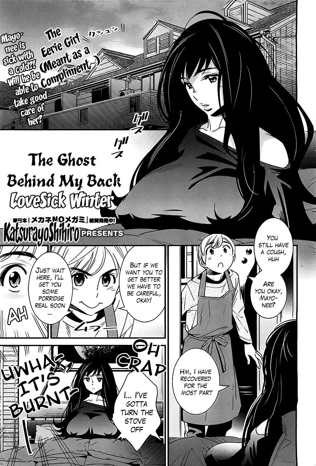 [Katsura Yoshihiro] Boku no Haigorei? | The Ghost Behind My Back? Ch. 1-8 Fhentai - Page 34