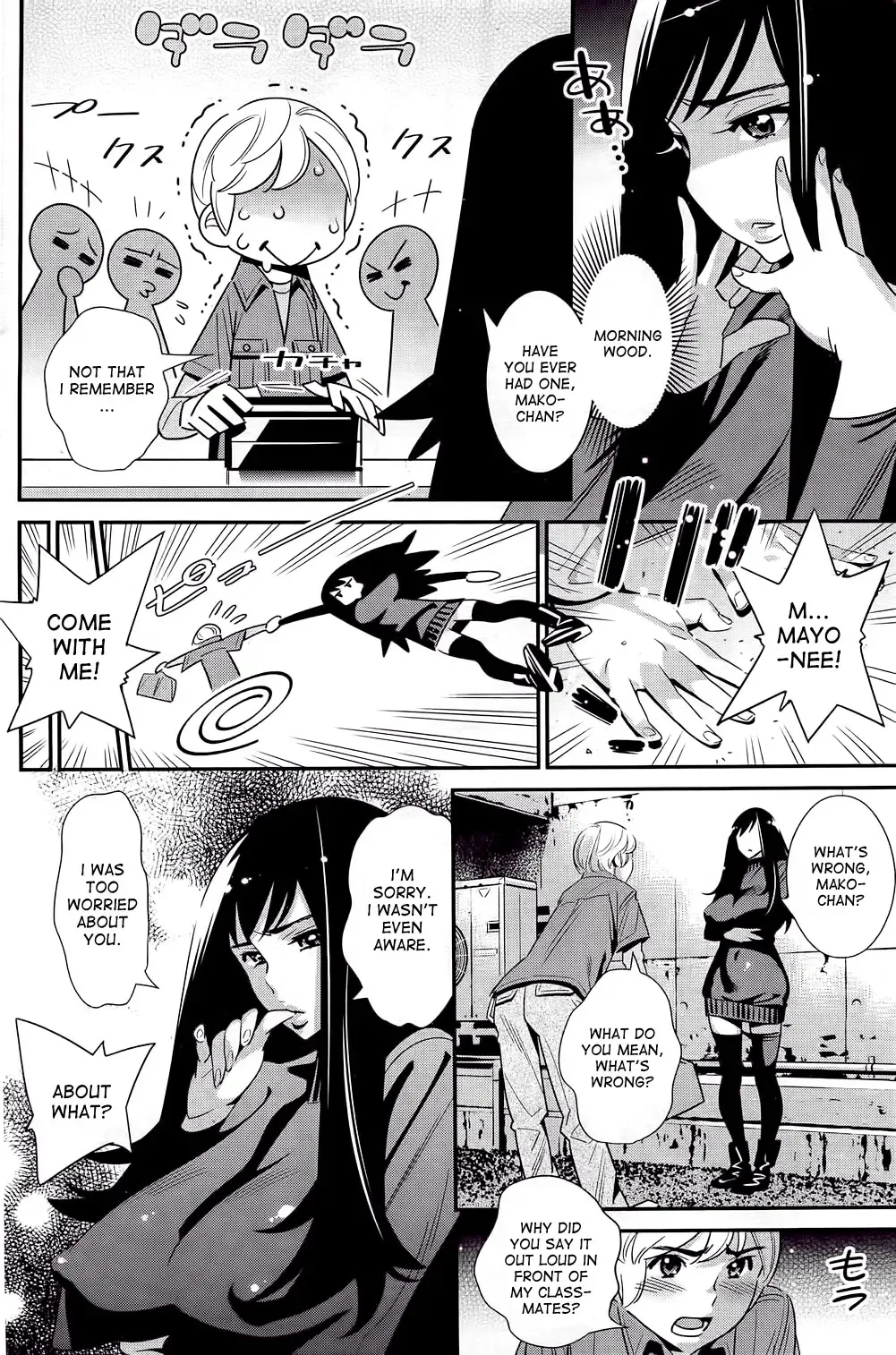 [Katsura Yoshihiro] Boku no Haigorei? | The Ghost Behind My Back? Ch. 1-8 Fhentai - Page 6