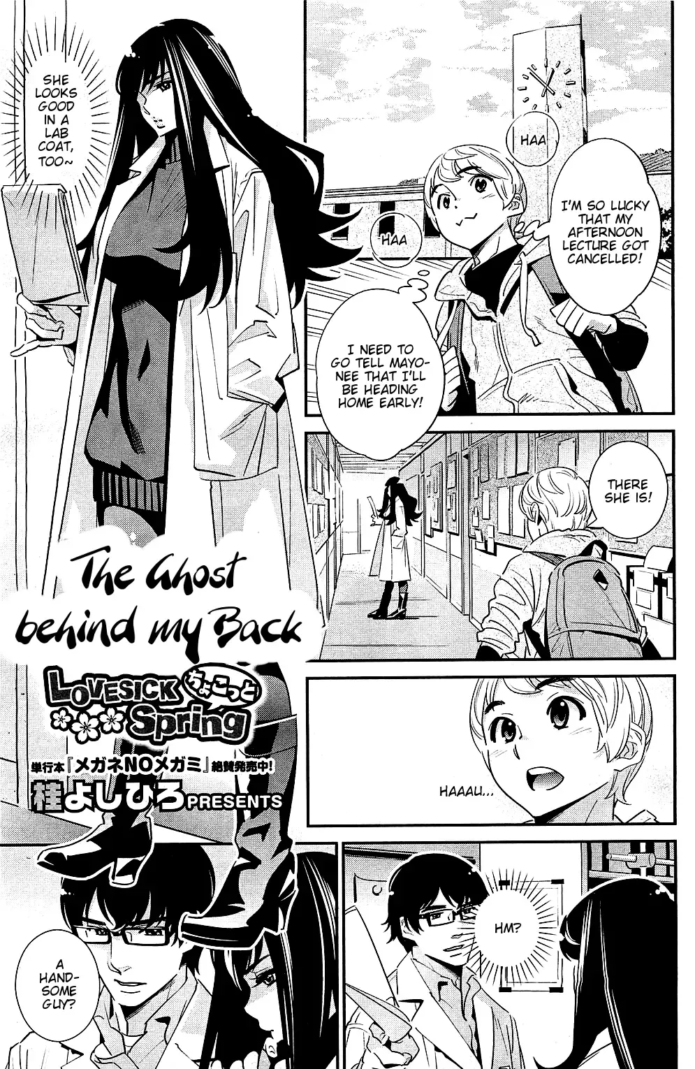 [Katsura Yoshihiro] Boku no Haigorei? | The Ghost Behind My Back? Ch. 1-8 Fhentai - Page 61